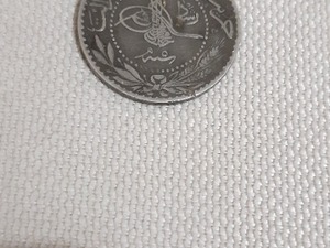 osmanlı parası Ertuğrulgazi Mah. Antika koleksiyon fiyatları